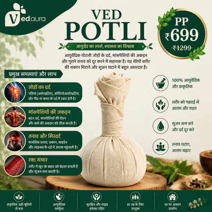 VedPotli