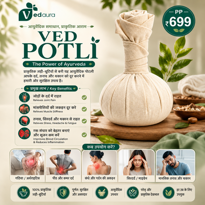 VedPotli