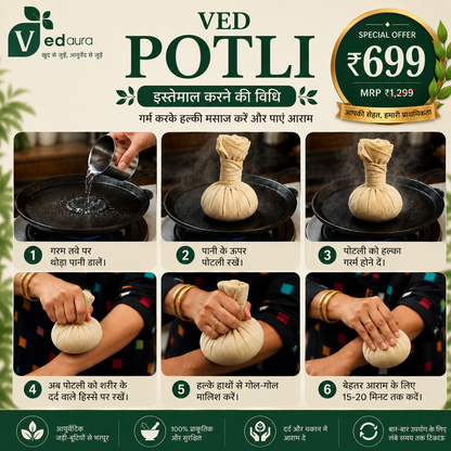 VedPotli