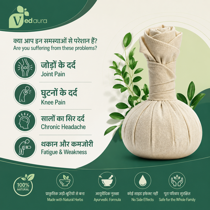 VedPotli